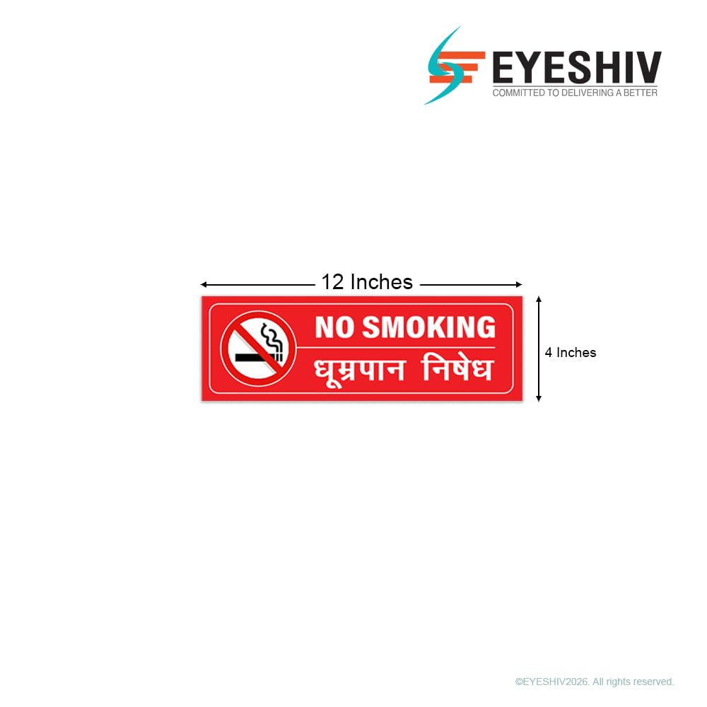 PVC No Smoking Sign Board in English & Hindi - Pack of 2 | Waterproof, Durable & Fade Resistant | Self-Adhesive | Easy Peel & Stick | Ideal for Office, School, Shop & Workplace - Image 2